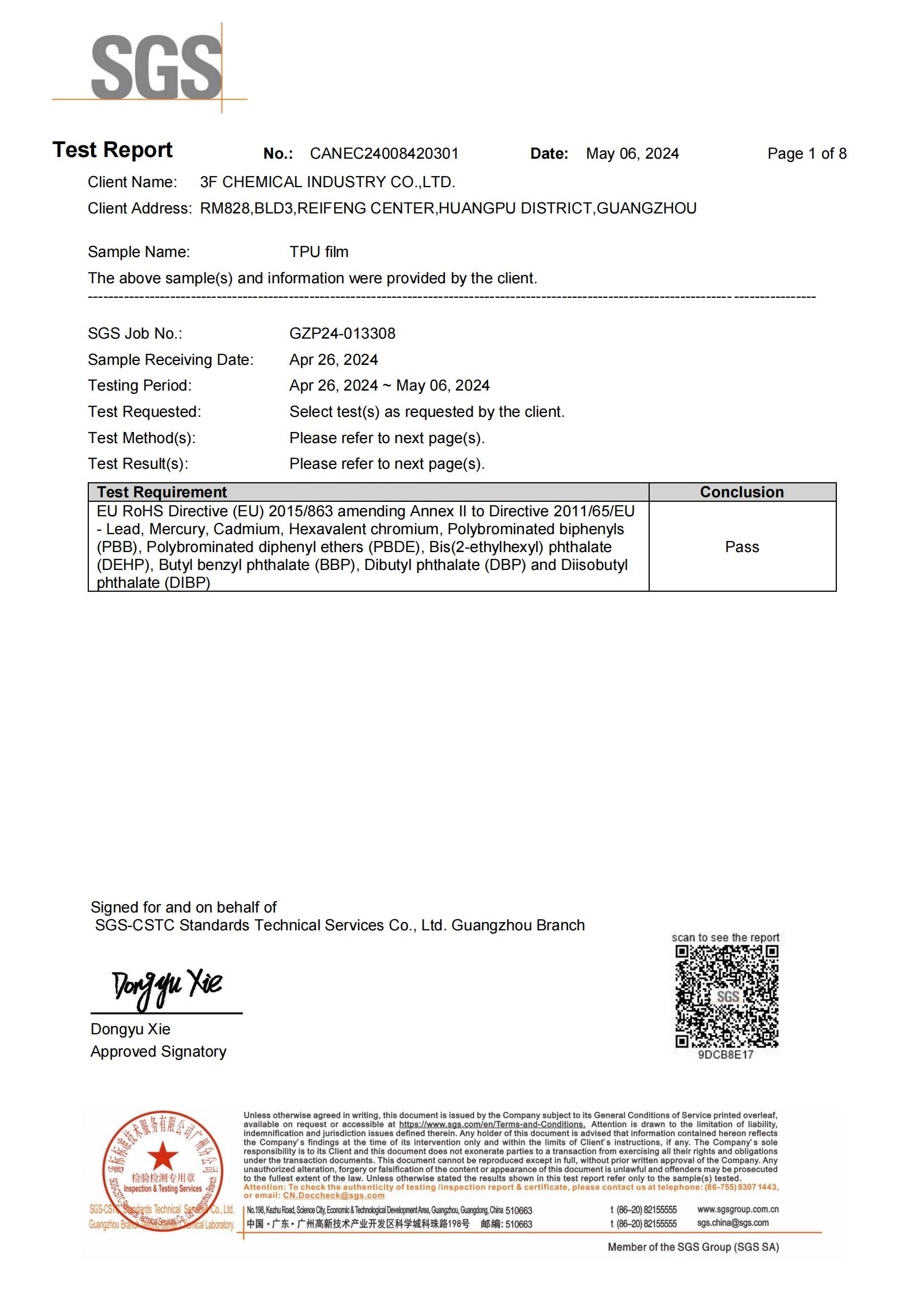 2025版SGS检测报告ROHS英文版