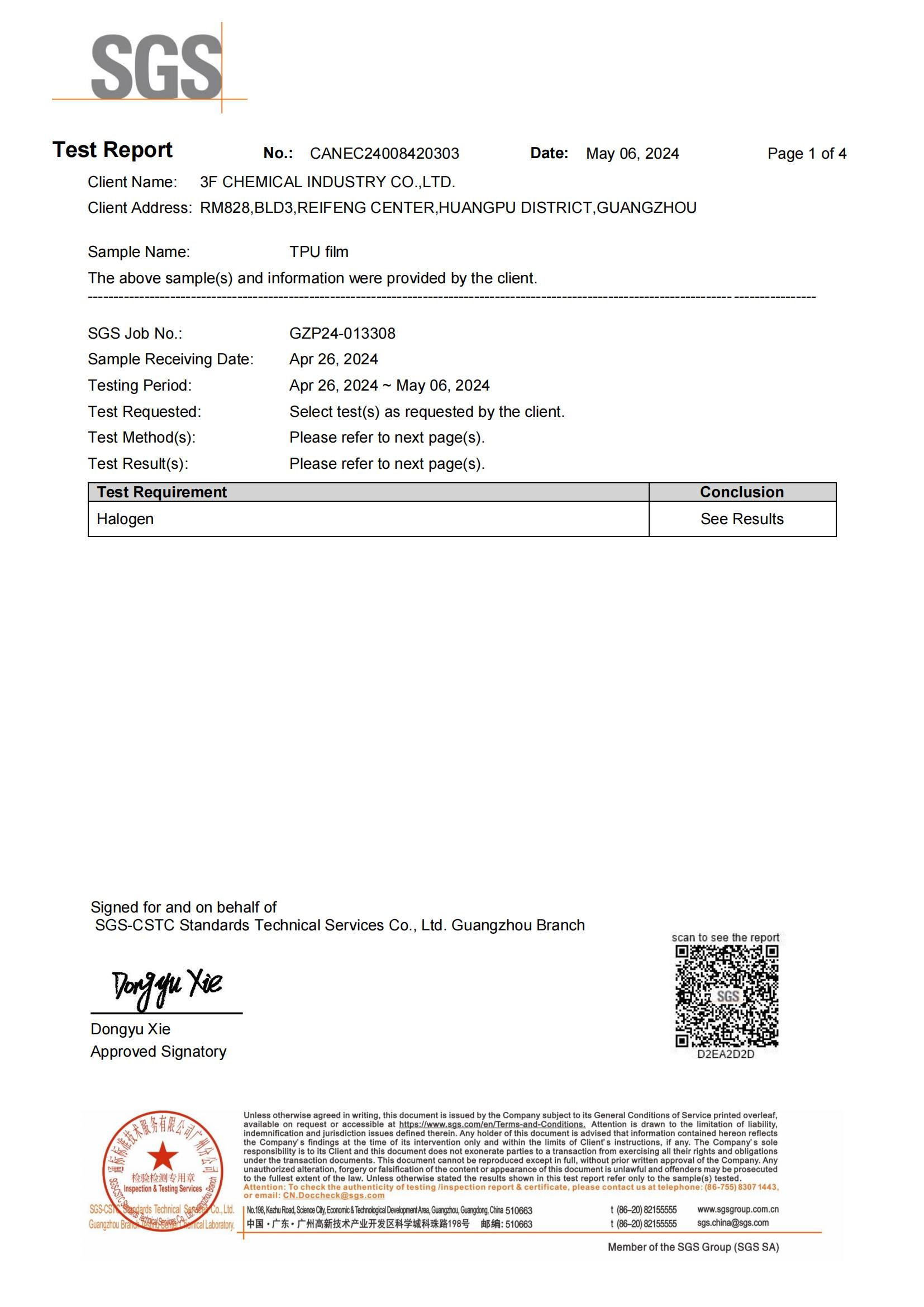 2025版SGS卤素报告英文版
